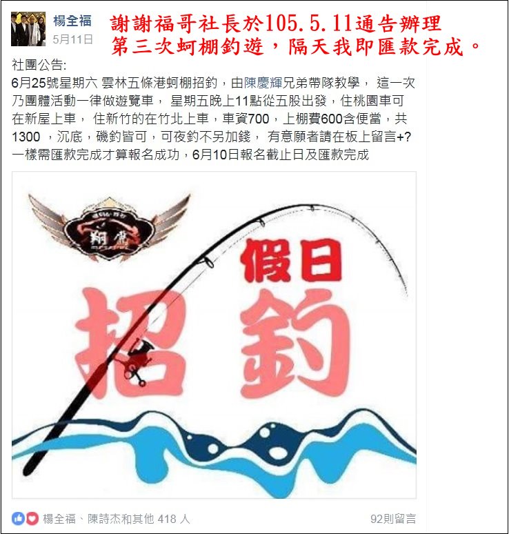 105.6.25(六)雲林臺西鄉五條港(蚵棚27.夏至) 105.6.25(六)雲林臺西鄉五條港(蚵棚27.夏至)