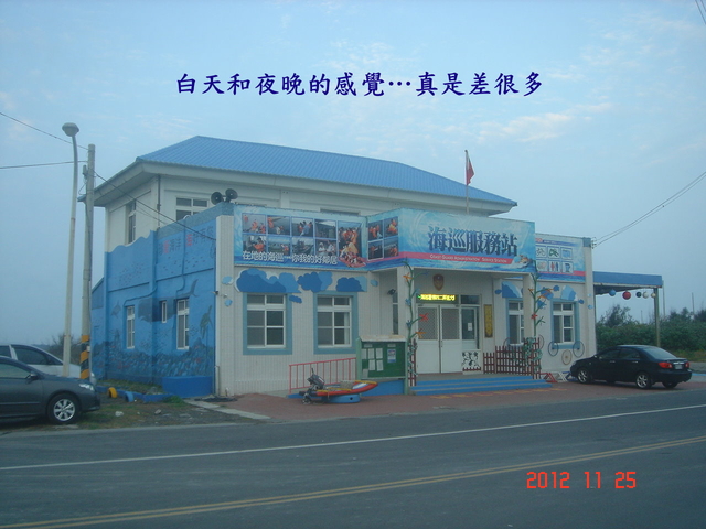 102.12.8(日)雲林臺西五條港(蚵棚13.大雪) 102.12.8(日)雲林臺西五條港(蚵棚13.大雪)