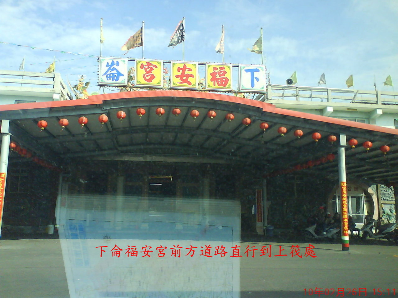 990226(五)箔子寮蚵棚釣 990226(五)箔子寮蚵棚釣