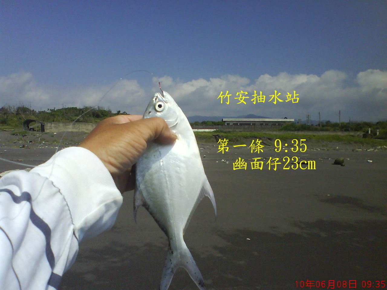 990608(二)宜蘭竹安抽水站灘釣 990608(二)宜蘭竹安抽水站灘釣