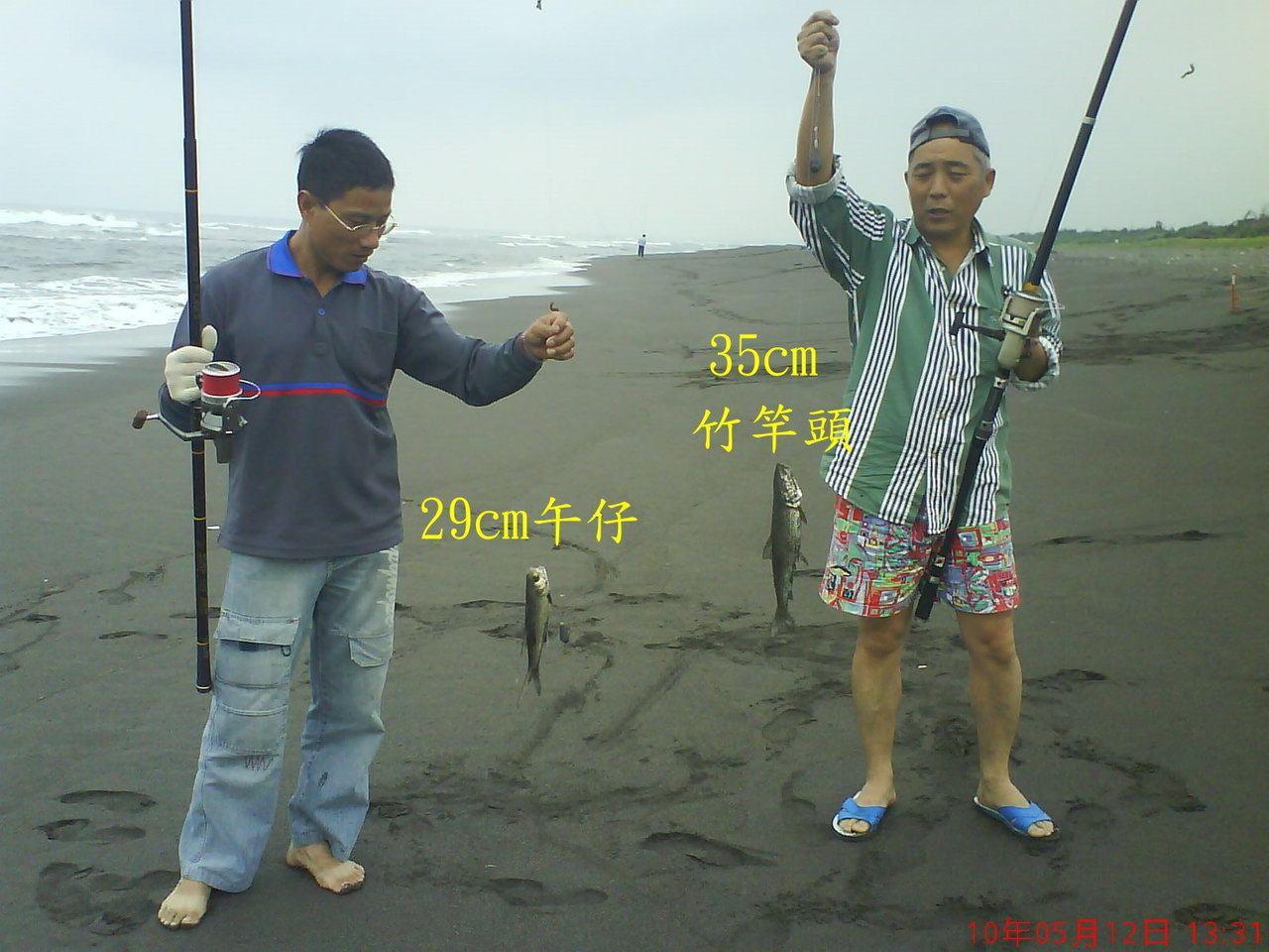 990512(三)宜蘭竹安抽水站灘釣 990512(三)宜蘭竹安抽水站灘釣