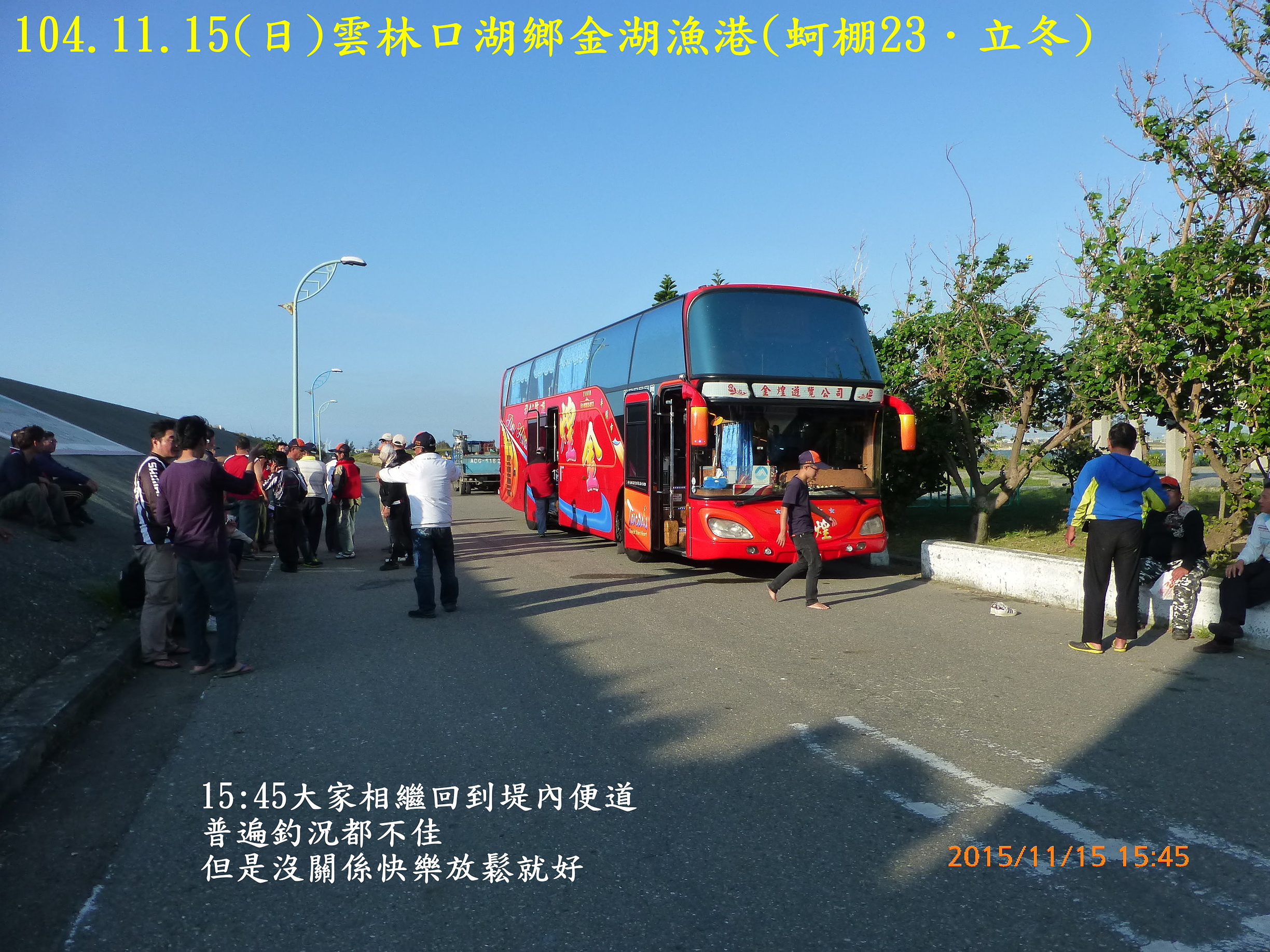 104.11.15(日)雲林口湖鄉金湖漁港(蚵棚23.立冬) 104.11.15(日)雲林口湖鄉金湖漁港(蚵棚23.立冬)