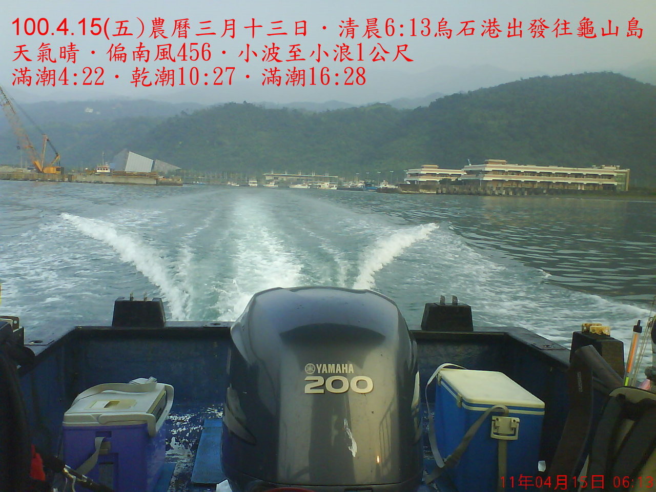 100.4.15(五)宜蘭龜山島船釣