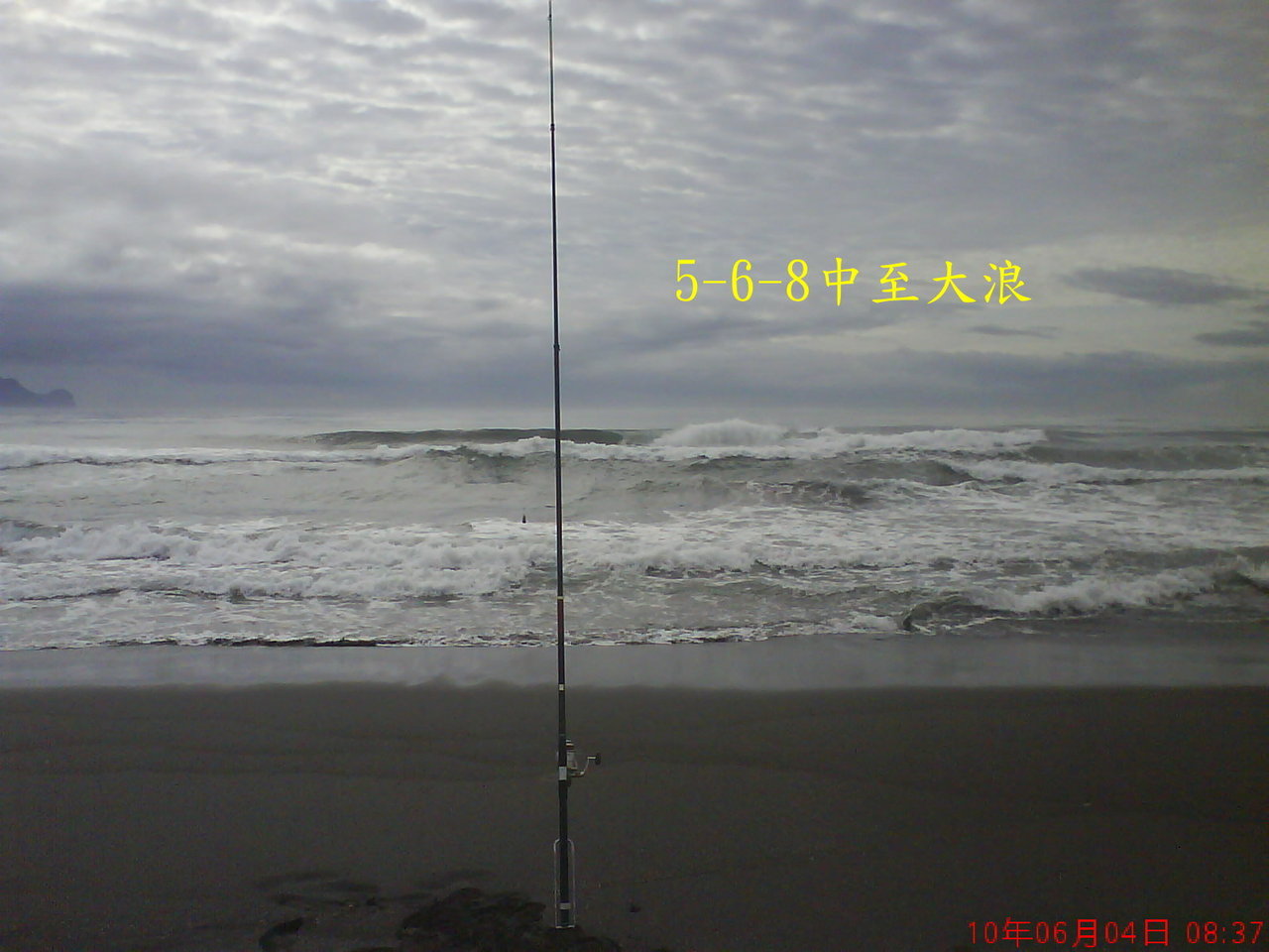 990604(五)宜蘭竹安抽水站灘釣