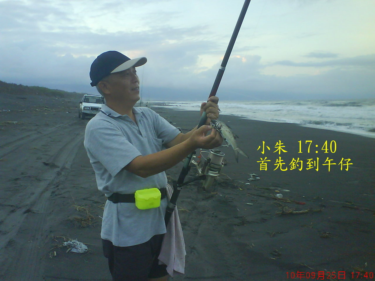 990925(六)宜蘭頭城過嶺南邊灘釣