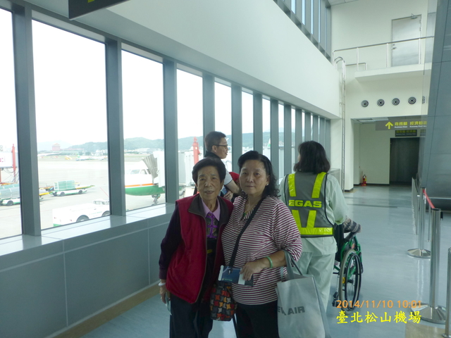 103.11.10福建詔安四都探親紀行